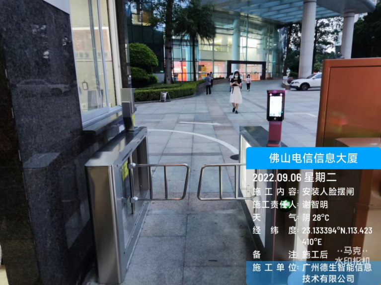 公海555000jc线路官网人脸闸机入驻佛山电信信息大厦